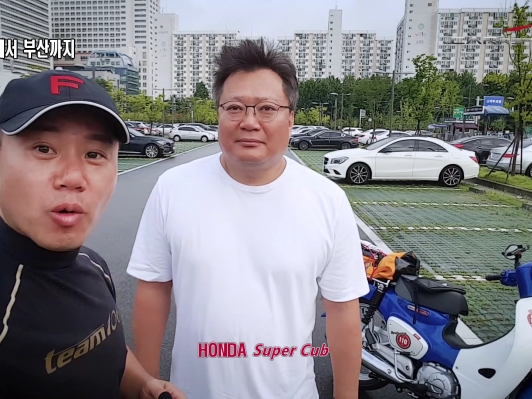 (영상) ‘슈퍼 커브’로 서울에서 부산까지 달렸습니다