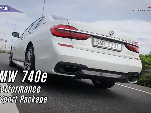 (영상) 친환경 럭셔리 대형세단, BMW 740e i퍼포먼스 M 스포츠 패키지