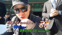 (영상) 람보르기니 슈퍼 SUV 우루스와 세계에서 가장 빠른 아벤타도르 SVJ 공개