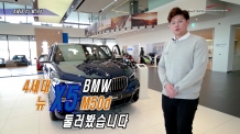 (영상) 4세대 BMW X5 M50d 둘러봤습니다