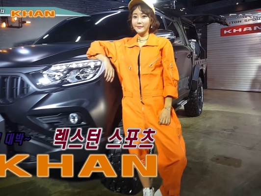 (영상) 진정한 픽업트럭 렉스턴 스포츠 칸