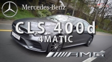 (영상 시승기) CLS 400d 4매틱 AMG 라인 타봤습니다