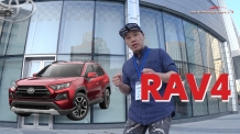 (영상 시승기) RAV4 왜 이래? 오프로더?