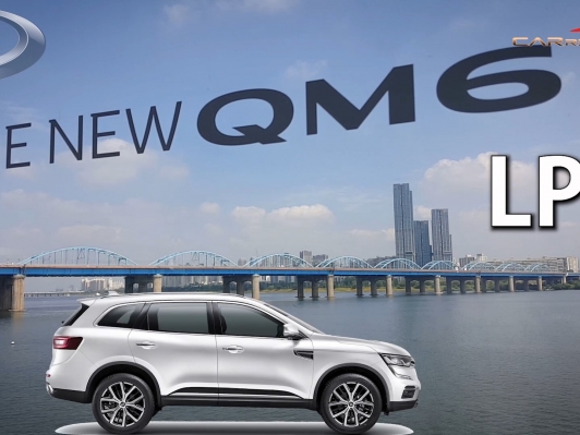 (영상시승기) 도넛탱크 올린 QM6 LPe 택시?