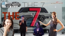 (출시현장) 뭐가 달라졌나~ BMW 뉴 7시리즈