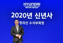 [AD] 정의선 수석부회장, ‘2020년 미래 시장 리더십 확보’