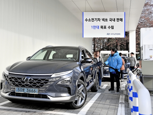 넥쏘, 올해 1만 대 판매 계획…한국 최대 수소전기차 시장 부상