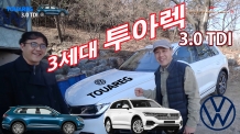 폭스바겐 3세대 투아렉 타봤습니다 