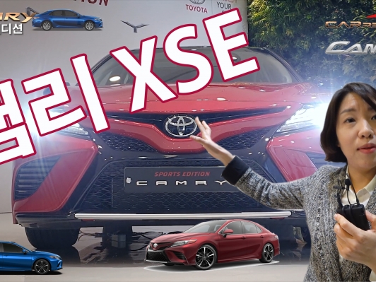 200대 한정판매, 캠리 스포츠 에디션 XSE