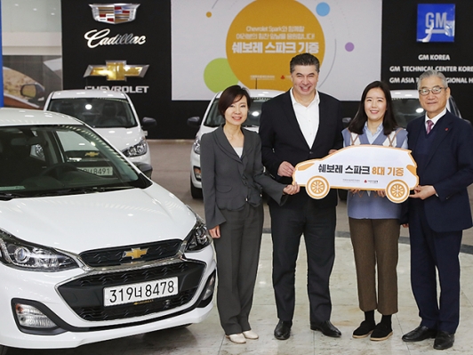 한마음재단, 다문화 가족 위한 '쉐보레 스파크 8대' 전달