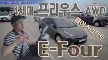 4세대 프리우스 페이스리프트 AWD-단박시승기