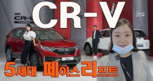 여기서 보여드릴게요. 혼다 2020 CR-V Turbo AWD