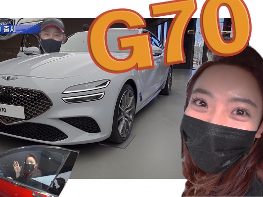 4,035만원부터. 제네시스 더 뉴 G70 출시
