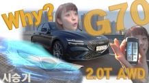 흥분한 한복모델 설희주, 제네시스 더 뉴 G70 2.0T AWD 시승