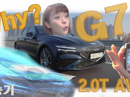 흥분한 한복모델 설희주, 제네시스 더 뉴 G70 2.0T AWD 시승