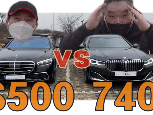 메르세데스 S-클래스 7세대 S500 vs BMW 740i 비교해 봤습니다