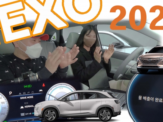 수소전기차, 2021년형 넥쏘 