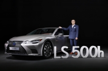 렉서스, 플래그십 세단 ‘New LS 500, LS 500h’ 공식 출시