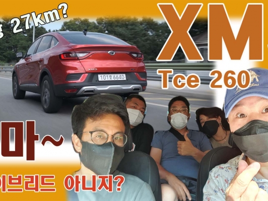 XM3 2022 하이브리드 아니지? 19km/L, 27km/L