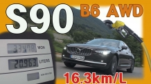 S90 B6 AWD 고양에서 광주까지 연비