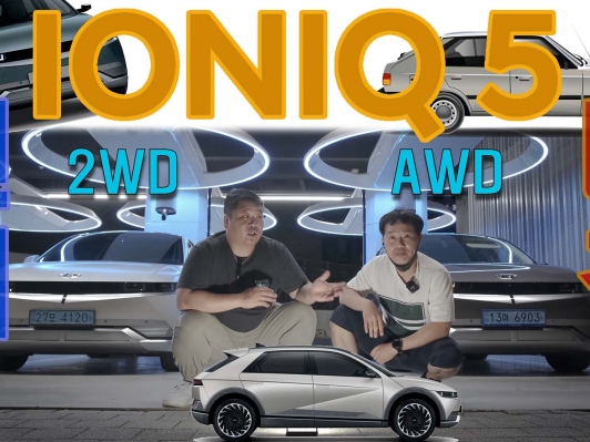 대결_아이오닉5 AWD vs 2WD 연비대결