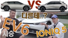 475km인증 EV6 시승 vs 아이오닉5 비교해봤습니다