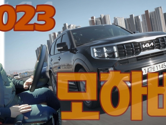 6천만원에 모하비 풀옵션 선택? 모하비가 달라졌다? 2023 모하비