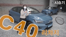 날쎈돌이! C40 리차지 시승기_제로백 4.7초 408마력