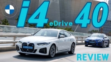 6650만원. 최초 순수전기 그란쿠페 BMW i4 eDrive 40 시승했습니다