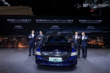 고성능 감성, G80 전동화 마그마 콘셉트 세계 최초 공개. 2024 베이징모터쇼