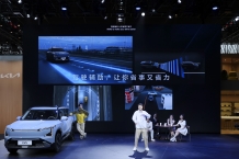 기아, EV5 롱레인지 및 엔트리 SUV모델 쏘넷 공개. 2024 베이징모터쇼