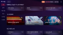 G80 전동화 모델에 노래방 시스템 기본적용?