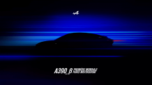 90번째 ‘파리모터쇼’