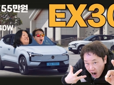 이쁜데 강하다. 최적의 EV시티카, 볼보 EX30 타보니… 