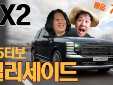 대형SUV 기준을 새롭게 갈아치웠다. 2세대 팰리세이드 주행감