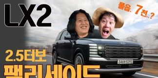 대형SUV 기준을 새롭게 갈아치웠다. 2세대 팰리세이드 주행감