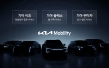 [AD] 기아, 공유 모빌리티 서비스, '기아 비즈'로 브랜드 개편