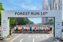 🌳 달릴수록 나무가 자라나는 곳, ‘포레스트런 2025’에 다녀오다