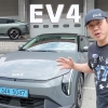 [시승기] 기아 EV4, 도심 전기차의 교과서를 다시 쓰다