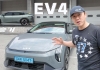 [시승기] 기아 EV4, 도심 전기차의 교과서를 다시 쓰다
