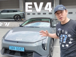 [시승기] 기아 EV4, 도심 전기차의 교과서를 다시 쓰다