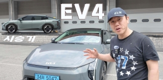 [시승기] 기아 EV4, 도심 전기차의 교과서를 다시 쓰다