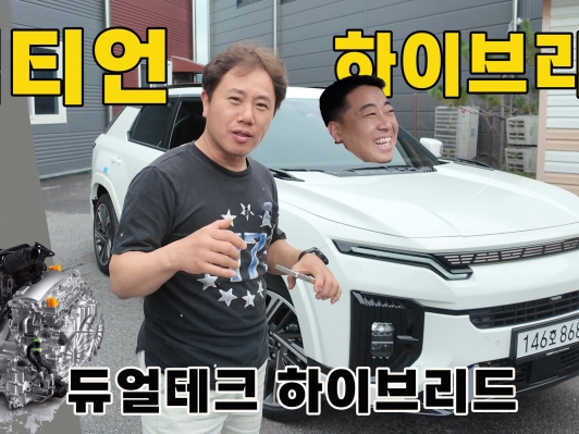 “충전 안 해도 전기차처럼” 액티언 하이브리드 시승기