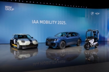 BMW 그룹, IAA 모빌리티 2025에서 미래 모빌리티 비전 제시하며 ‘노이어 클라쎄’ 시대 개막 알려