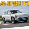 기아 EV5 GT라인 시승기. 패밀리 EV의 새로운 기준