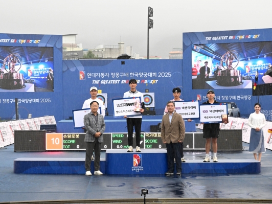 현대자동차그룹, 국내 최고 권위 '정몽구배 한국양궁대회 2025' 4회째 후원…한국 양궁 발전 및 대중화 견인