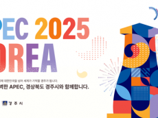 APEC 2025 자동차 관세 타결, 기아차 3분기 실적에 희망의 불씨 지피다! 이재명-트럼프 정상, 새 시대 활짝