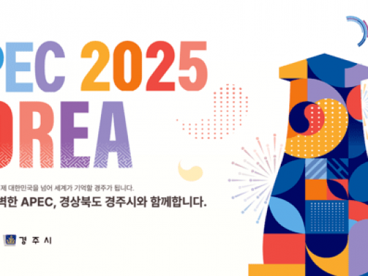 APEC 2025 자동차 관세 타결, 기아차 3분기 실적에 희망의 불씨 지피다! 이재명-트럼프 정상, 새 시대 활짝