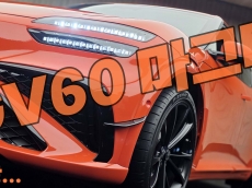 제네시스 'GV60 마그마'의 첫 만남. 그 뜨거운 전율 속으로!