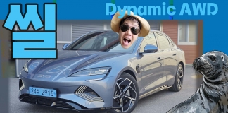 BYD 씰, 공도에서 다시 만난 '가심비'의 전율 – 리얼 시승기